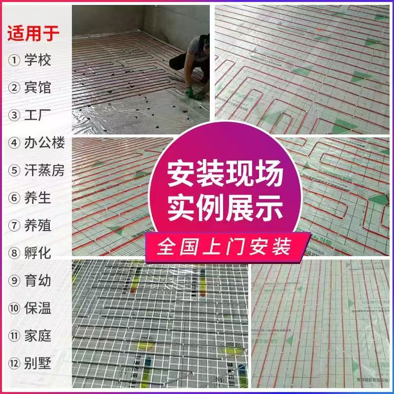昭通 石墨烯电地暖公司哪家好？售后保障深度解析
